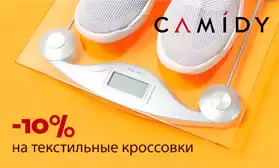 Весна будет! Успейте на распродажу!