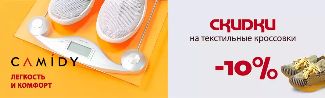 Весна будет! Успейте на распродажу!