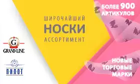 Новые имена в каталоге КИФА: ПИЛОТ и GRAND LINE