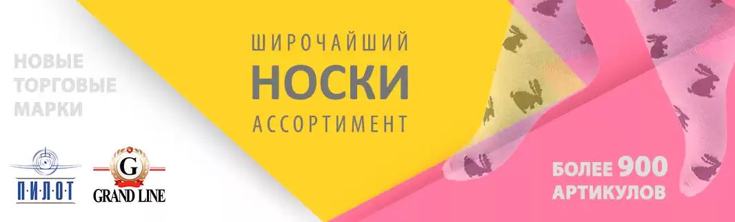 Новые имена в каталоге КИФА: ПИЛОТ и GRAND LINE