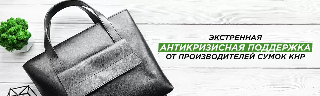 Экстренная поддержка от китайских производителей