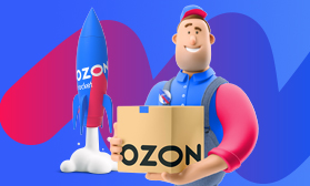 OZON: Ваш новый партнер доставки