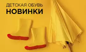 Вашим покупателям необходимы эти новинки прямо сейчас!