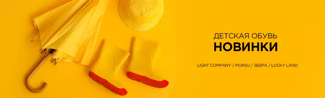 Вашим покупателям необходимы эти новинки прямо сейчас!