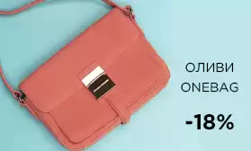 Космические скидки: скидки до 18% на сумки из РФ