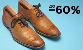 Таких цен больше не будет!