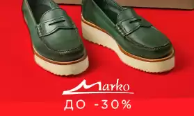 MARKO: кожаная обувь со скидками!