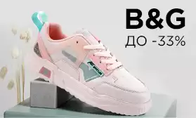 Детская летняя обувь со скидками: прямо сейчас!