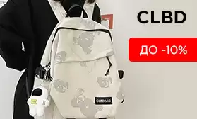 Сумки должны быть разные и доступные!