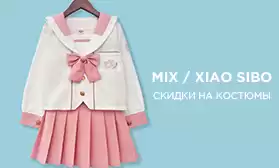 Костюмы на каждый день и на праздники: скидки от фабрик!