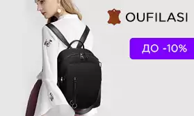 Сумки из натуральной кожи со скидками: Поставка КНР!