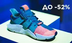 Супер распродажа кроссовок!