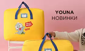 Несессеры YOUNA: новинка в каталоге КИФА!