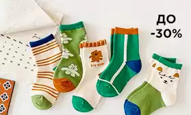 Скидки до 30% на носки и чулки ведущих производителей КНР!