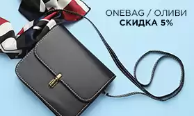 Тотальная распродажа сумок ОЛИВИ и ONE BAG!