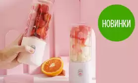 Техника для кухни и не только! Новинки каталога