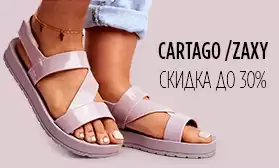 Обувь из ПВХ: скидки до 30%!