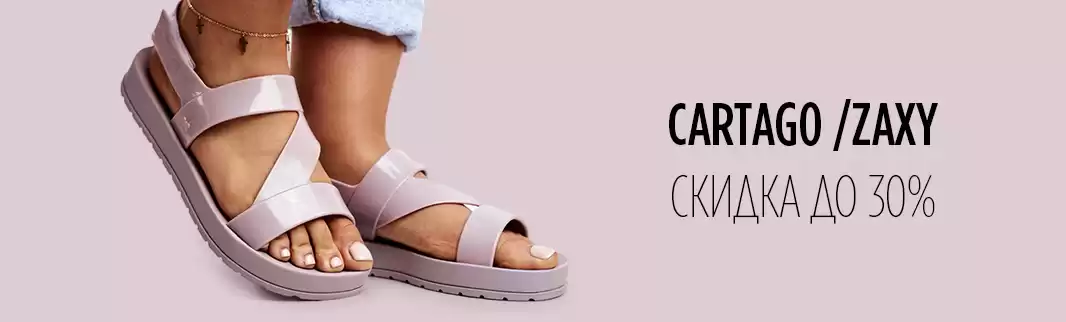 Обувь из ПВХ: скидки до 30%!