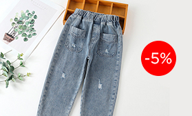 Детские брюки и джинсы: скидка 5% на ассортимент!
