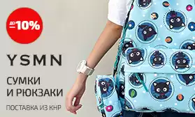 Сумки из натуральной кожи и не только со скидками!