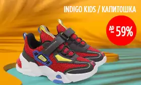 Распродажа детской обуви: для школы и для прогулок!