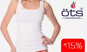 OTS: оптовые скидки на нижнее белье