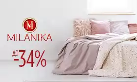 Распродажа постельного белья: скидки до 34%!