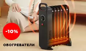 Внимание! Готовимся к осенним продажам выгодно!