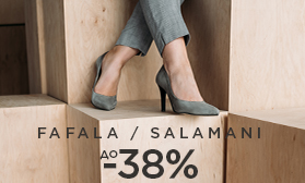 FAFALA/SALAMANI: скидки на обувь!