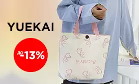 Более 200 моделей сумок со скидками!