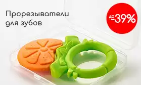 Возвращаем оптовые скидки на грызунки!