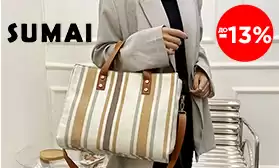 Сумки SUMAI: скидки до 13% на все!