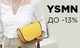 Скидки от производителя сумок YSMN!