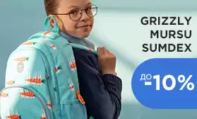 Детские рюкзаки со скидками: склад в РФ