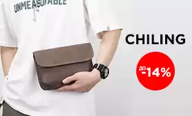 CHILING: сумки с мужским характером