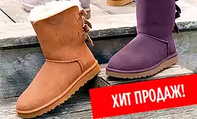 Встречайте: хит сезона!