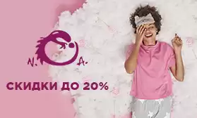 Скидки на одежду N.O.A.