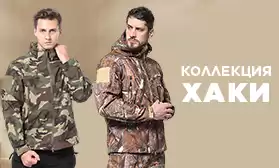 Коллекция: новый способ делать оптовые заказы в КИФА