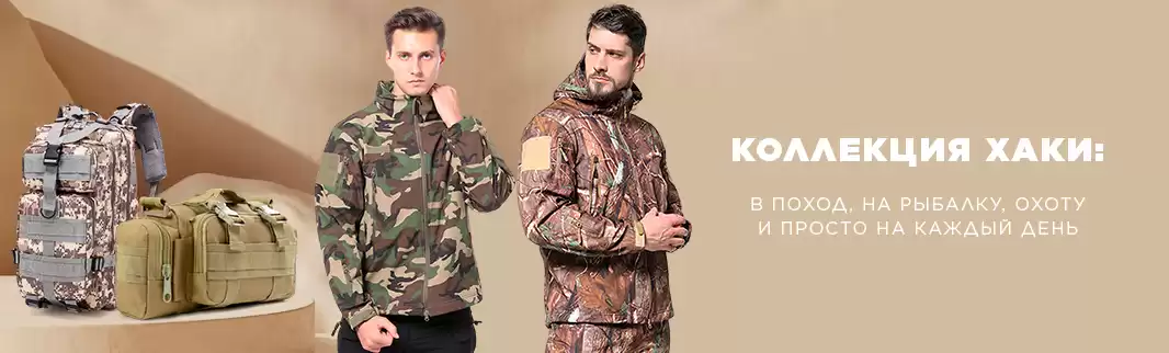 Коллекция: новый способ делать оптовые заказы в КИФА