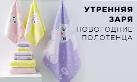 Новогодняя коллекция кроликов от 