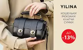Оптовые скидки на сумки YILINA