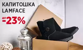 Оптовые скидки на детские сапоги!