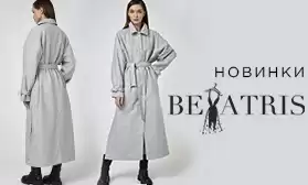 Новинка каталога: женская одежда Beatris