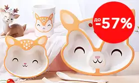 Детские наборы для кормления со скидками!