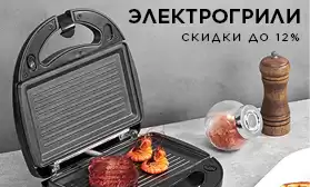 Новинки техники со скидками: отмечаем Черную Пятницу!