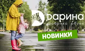 Для дачников, рыбаков и измеряющих лужи!