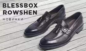 Новинки обуви из натуральной кожи: BLESSBOX и ROWSHEN
