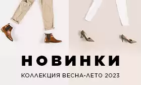 Время заказывать весеннюю обувь выгодно!