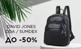 Цены пополам на сумки российских производителей!