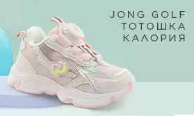 Кроссовки с системой быстрой шнуровки BOA